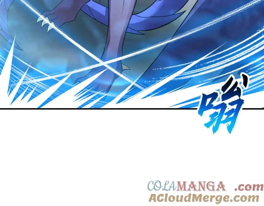 182 强敌 第33页