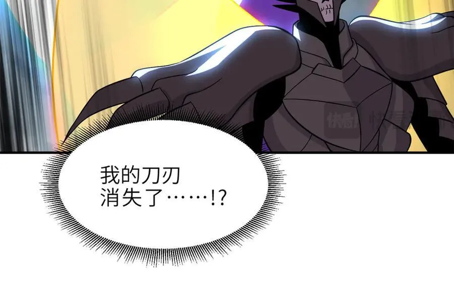 182 强敌 第38页
