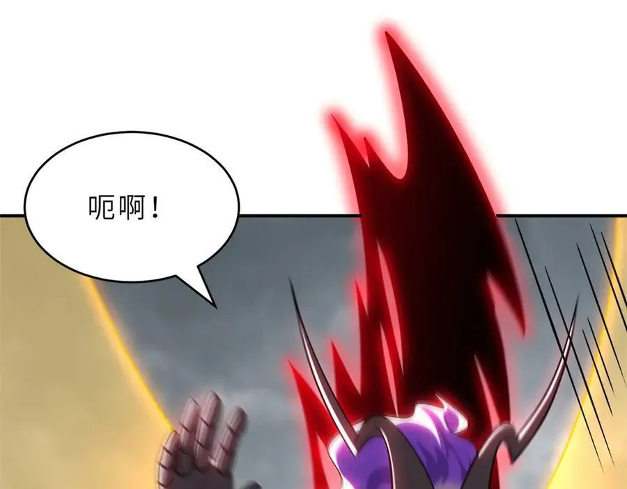 182 强敌 第39页