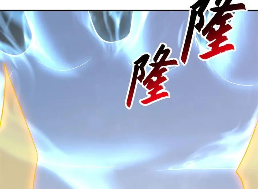 182 强敌 第46页