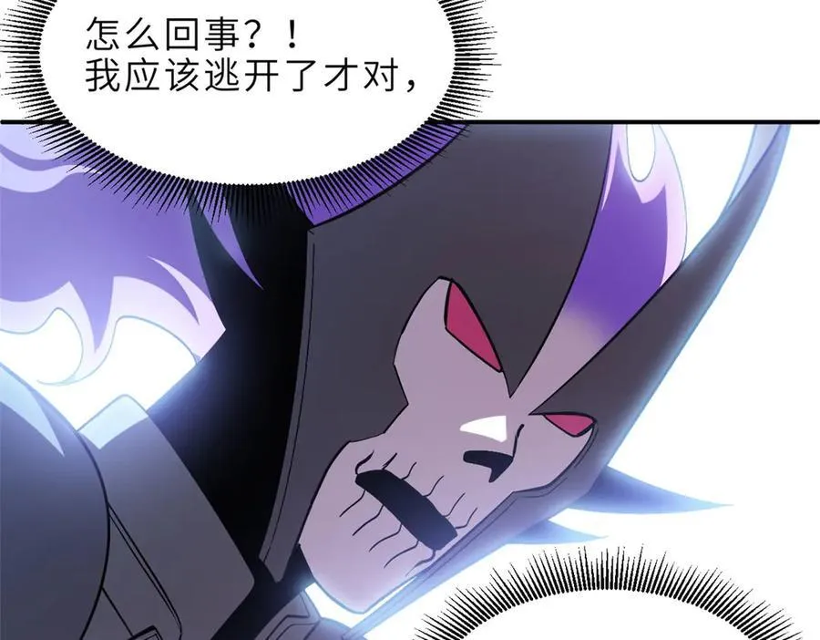 182 强敌 第51页