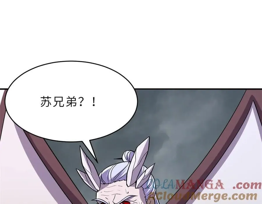 182 强敌 第57页