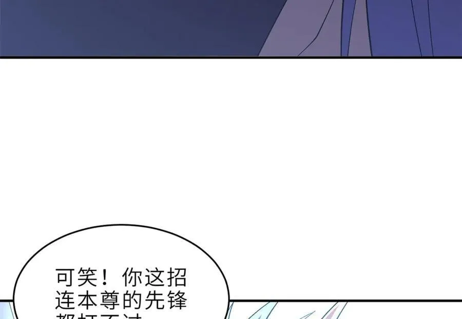182 强敌 第62页