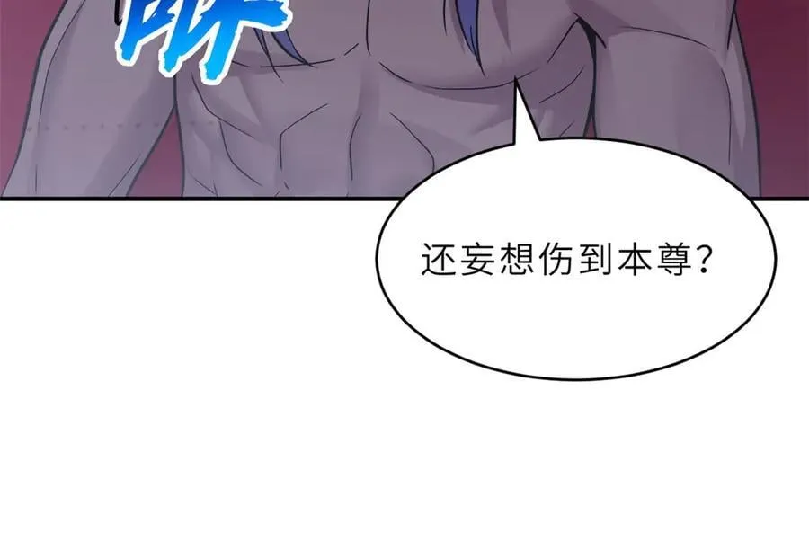 182 强敌 第64页