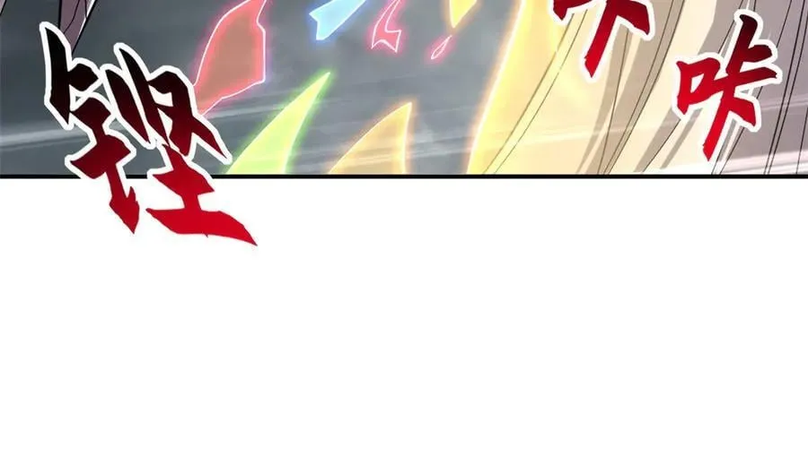 182 强敌 第70页