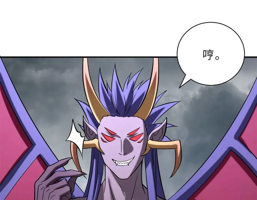 182 强敌 第71页