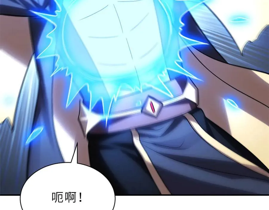 182 强敌 第75页