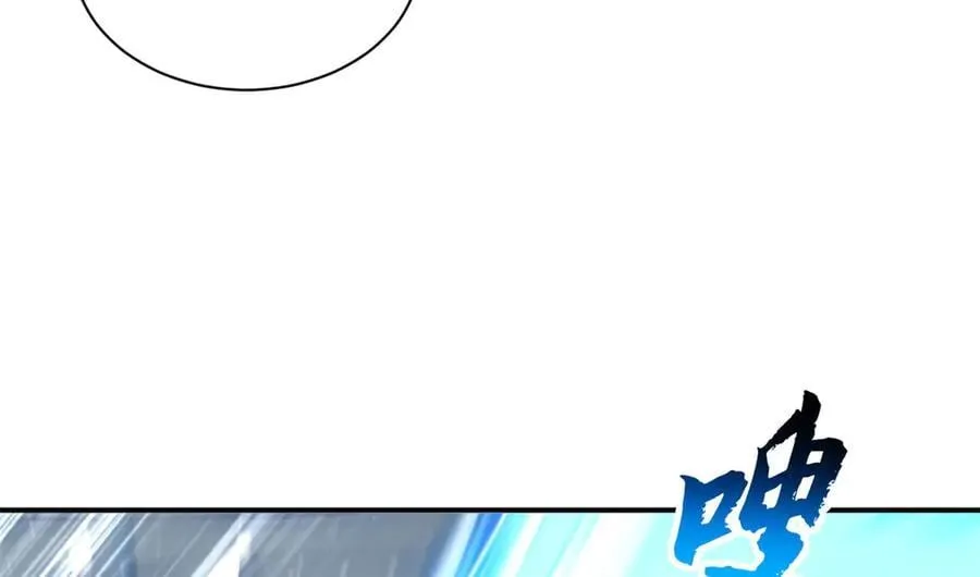 182 强敌 第76页
