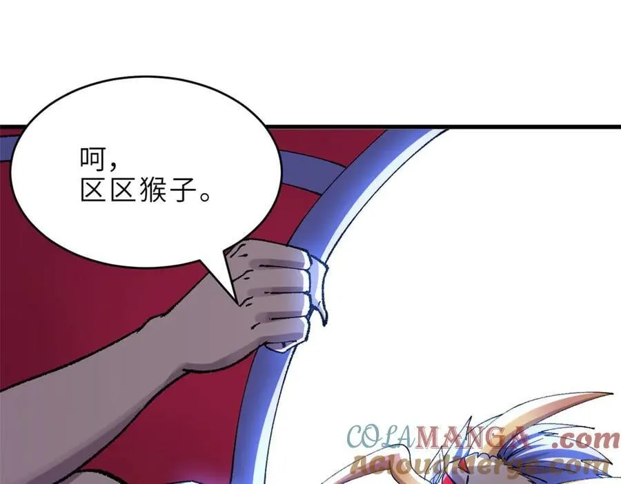 182 强敌 第89页