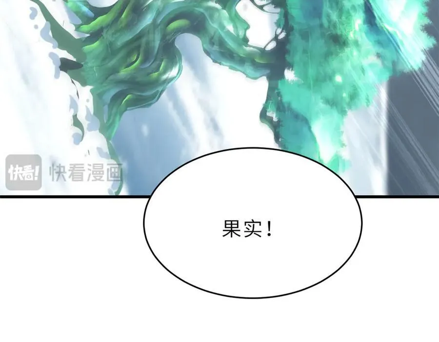 182 强敌 第102页