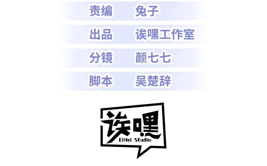 183 断后 第3页