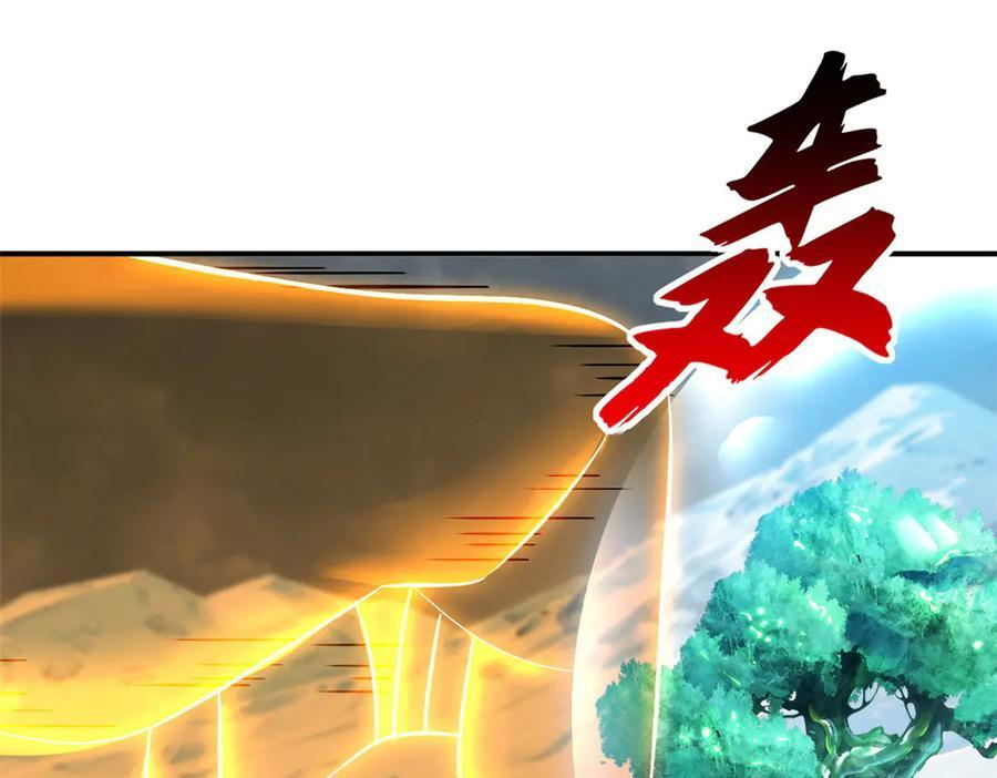 183 断后 第4页