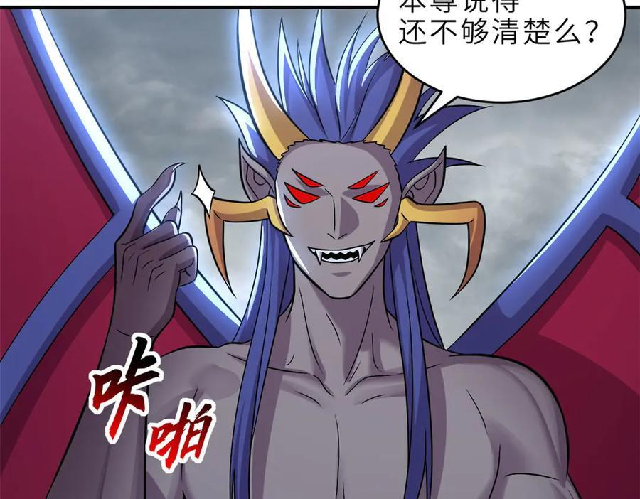 183 断后 第6页