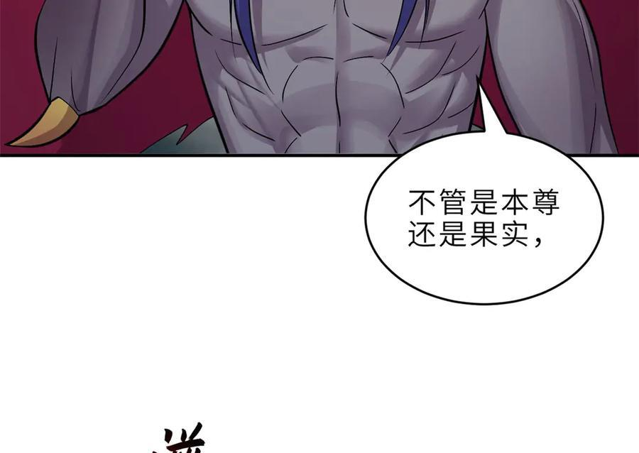 183 断后 第7页