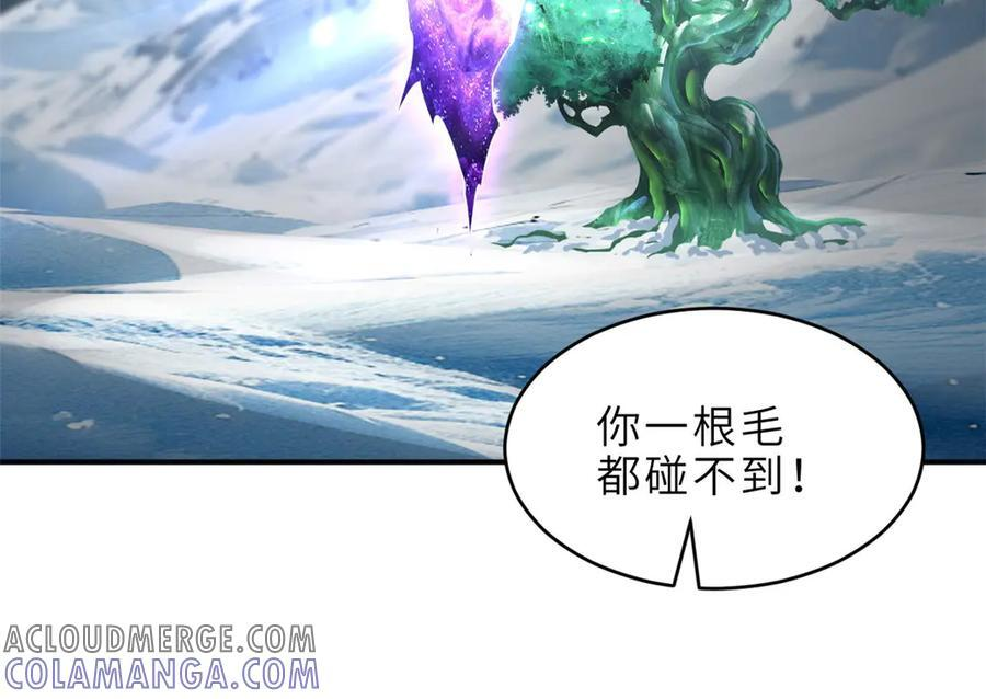 183 断后 第9页