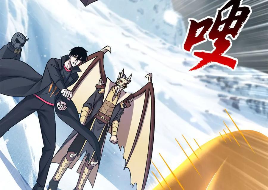 183 断后 第11页