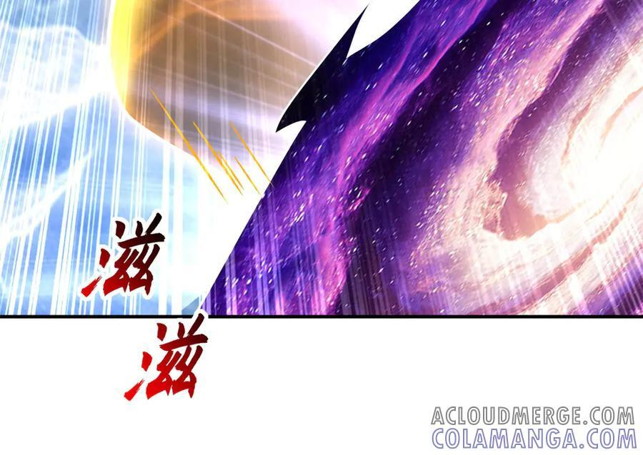 183 断后 第13页