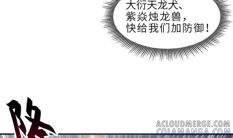 183 断后 第17页