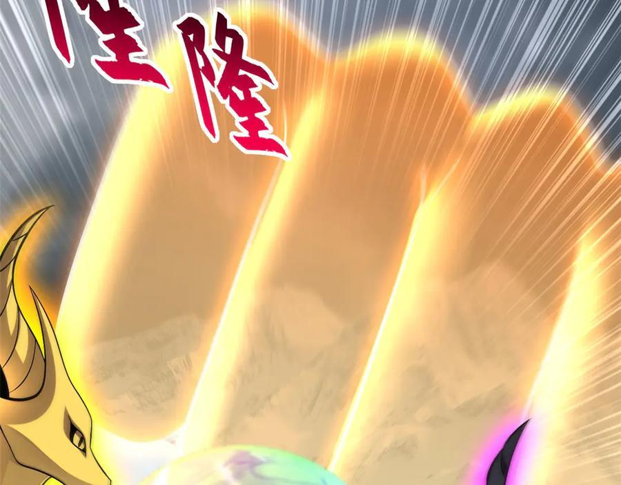 183 断后 第18页