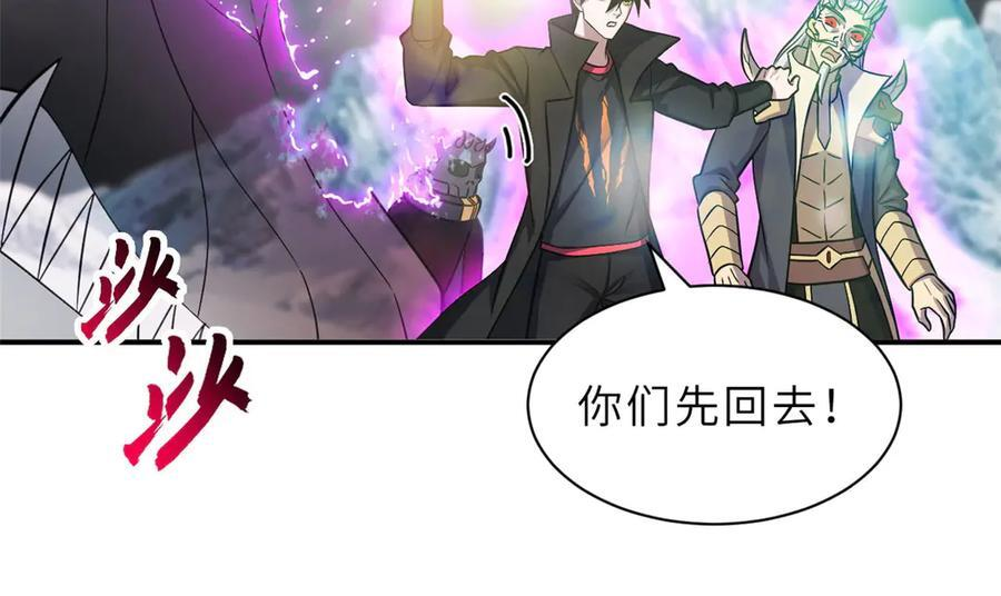 183 断后 第23页