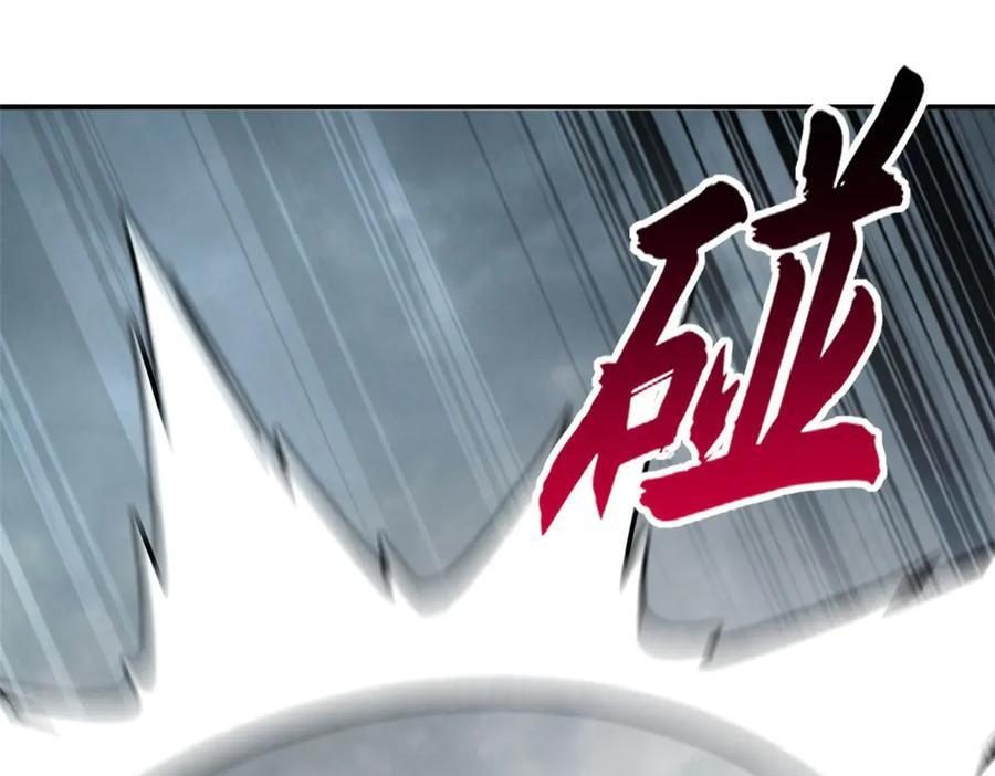 183 断后 第24页