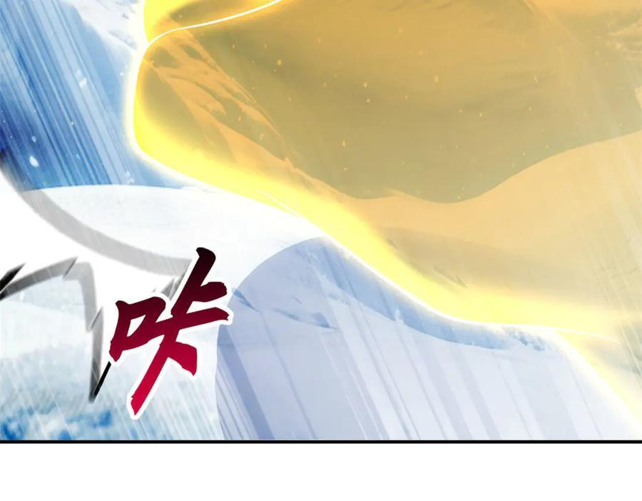 183 断后 第26页