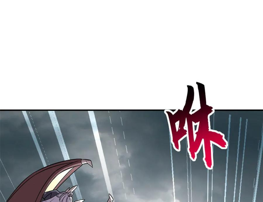 183 断后 第27页
