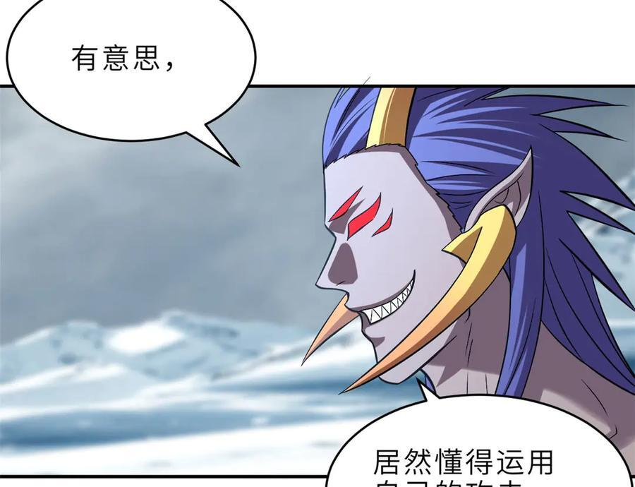 183 断后 第31页