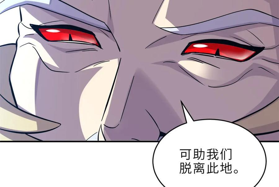 183 断后 第39页