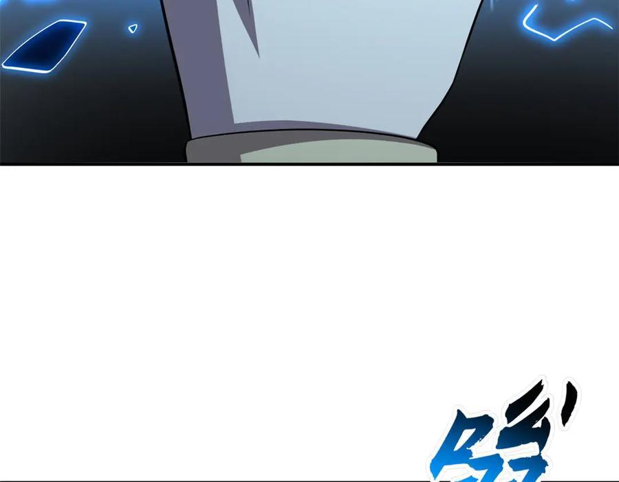 183 断后 第51页