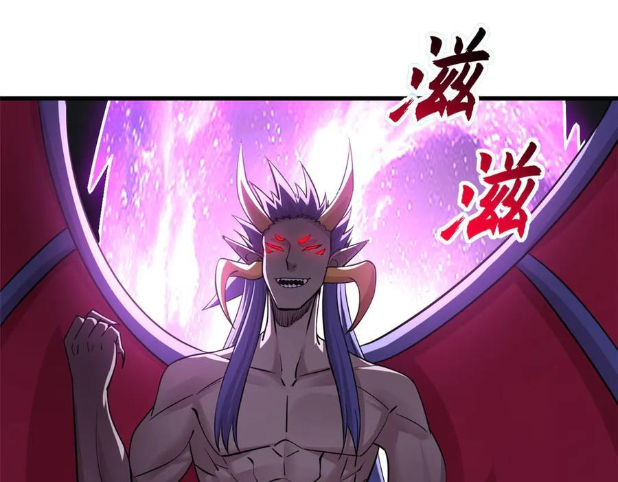 183 断后 第59页
