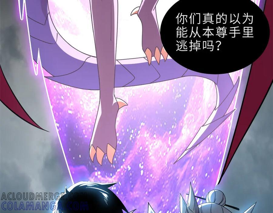 183 断后 第61页