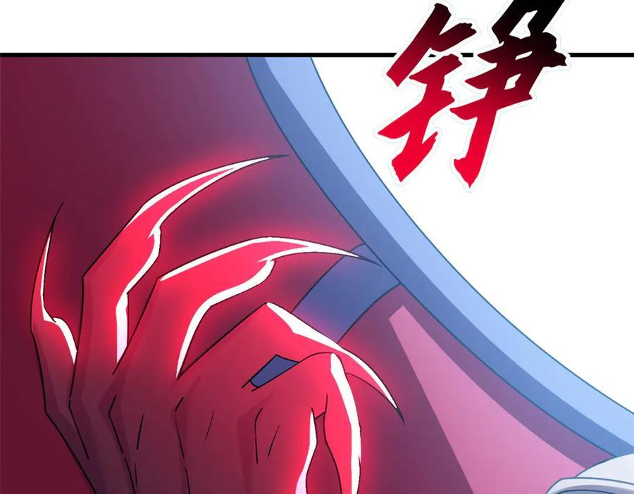 183 断后 第63页
