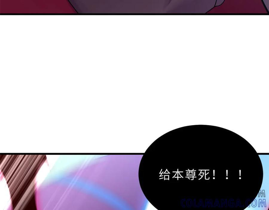 183 断后 第65页