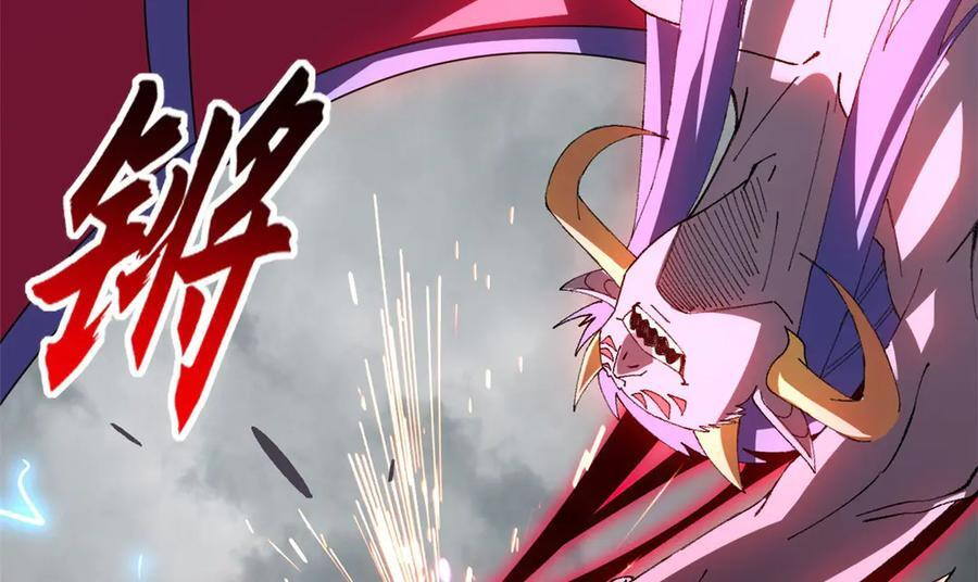 183 断后 第70页