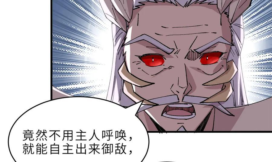 183 断后 第74页