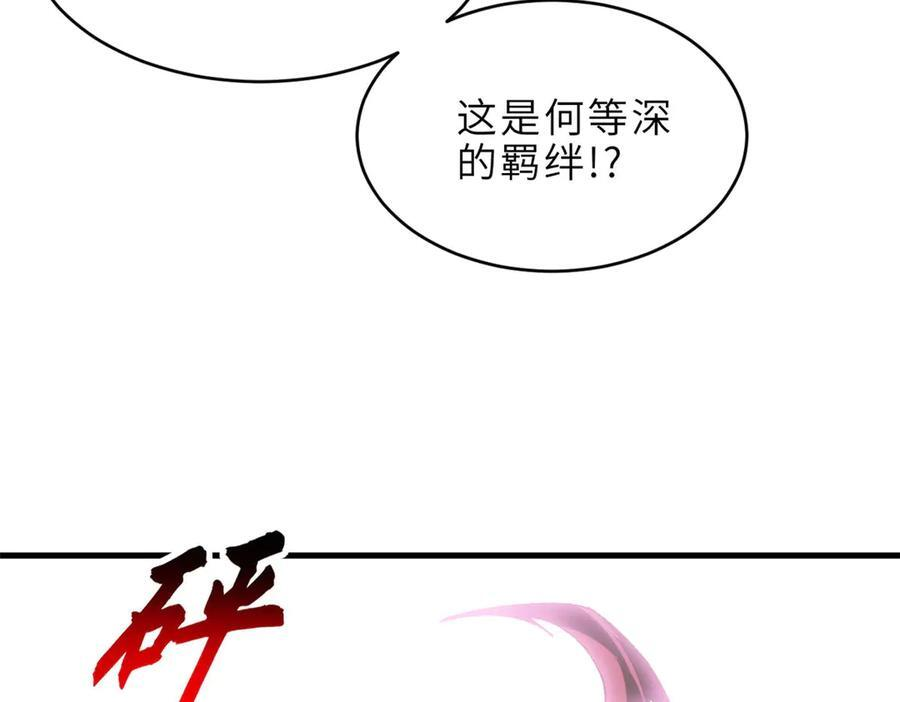 183 断后 第75页