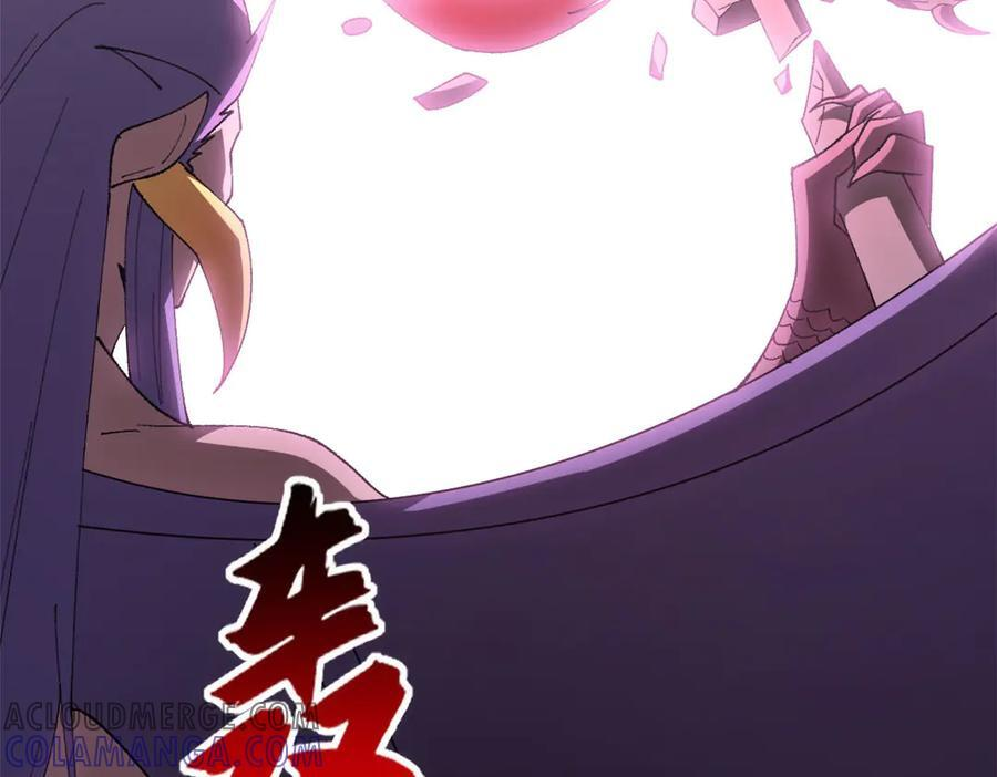 183 断后 第77页