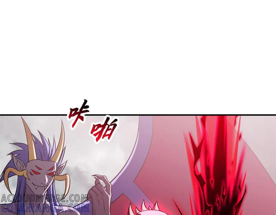 183 断后 第85页