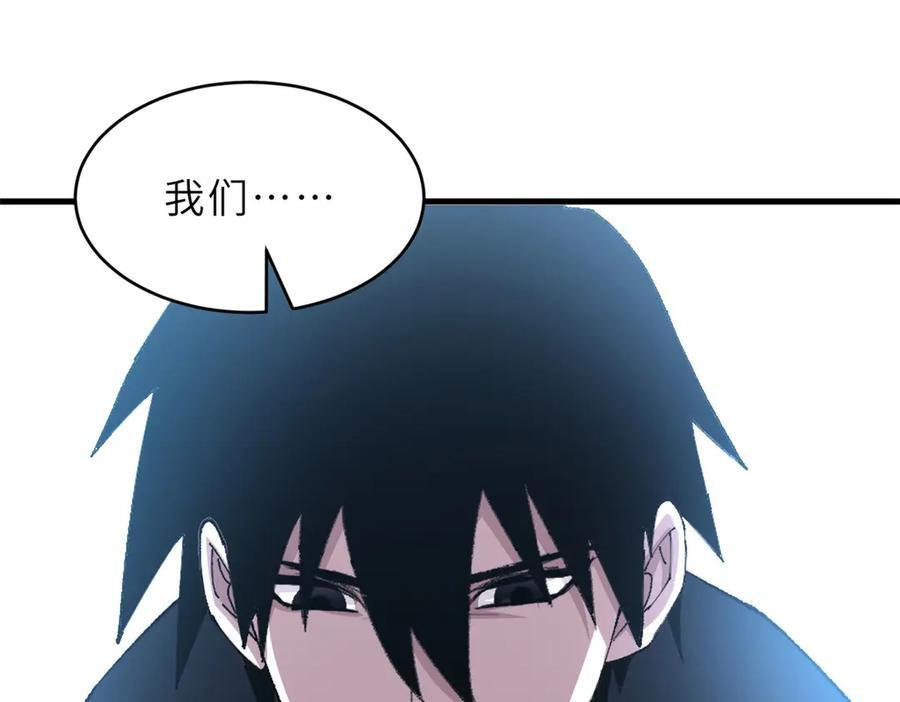 183 断后 第94页