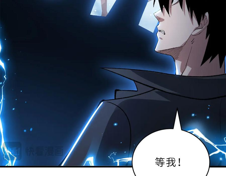 183 断后 第98页