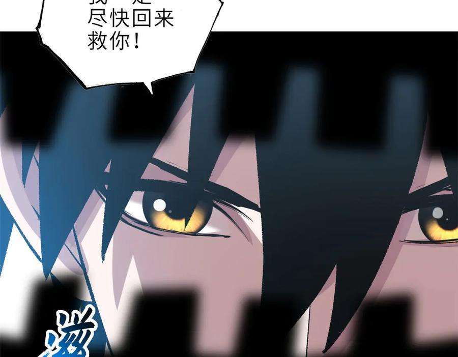 183 断后 第100页