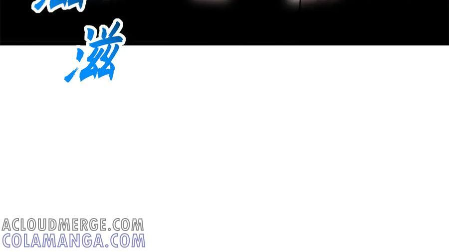 183 断后 第101页