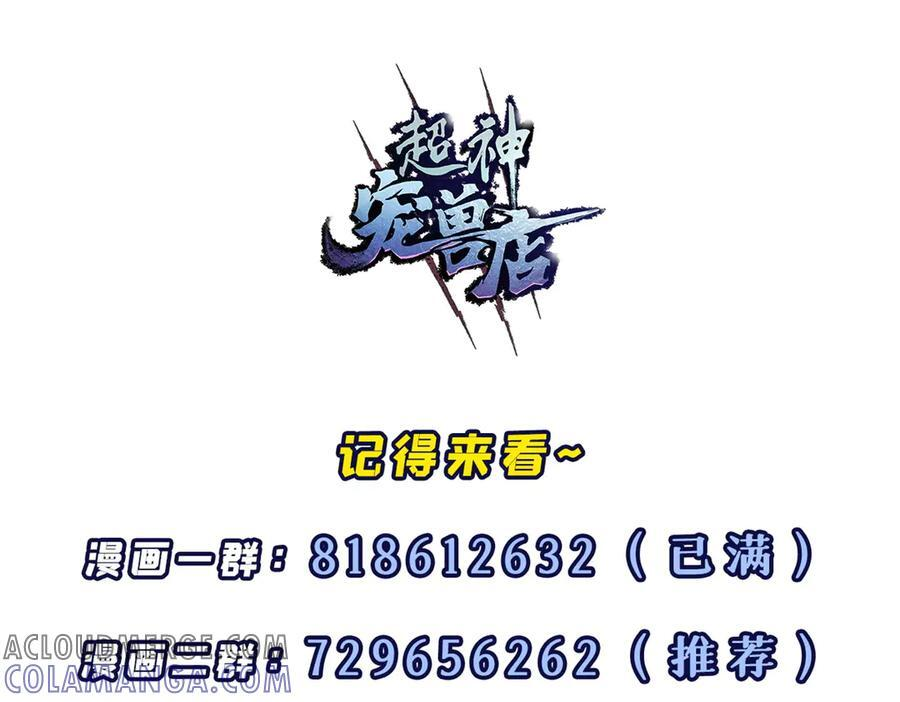 183 断后 第105页