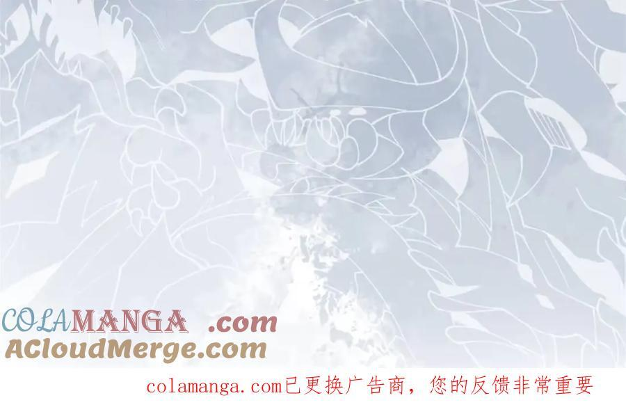 183 断后 第108页