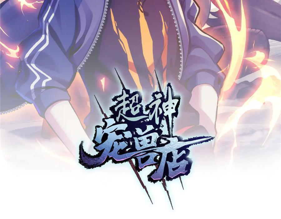 184 混沌天阳星 第2页
