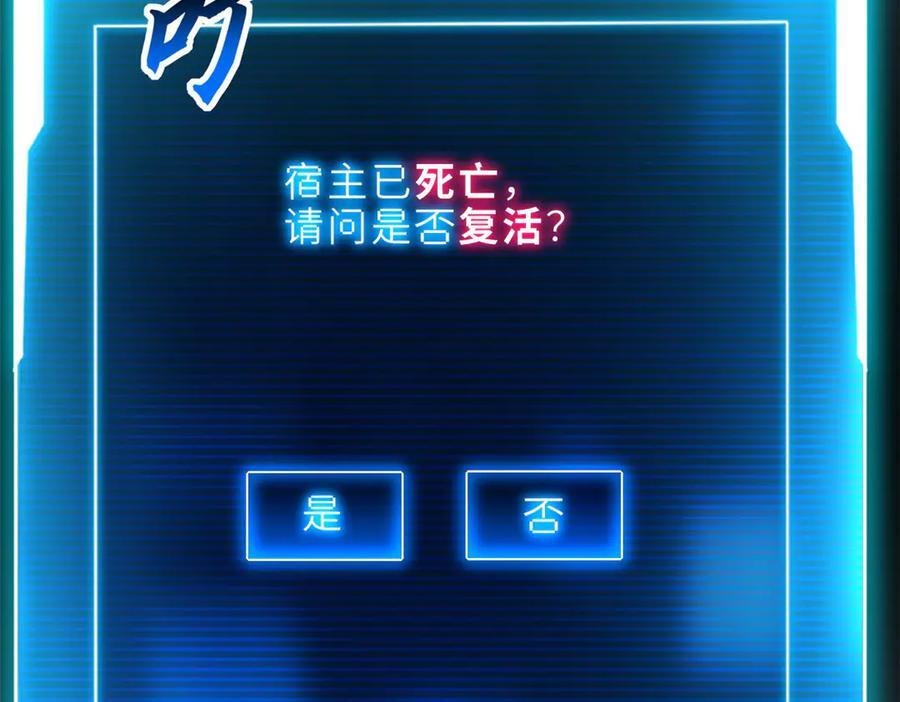 184 混沌天阳星 第95页