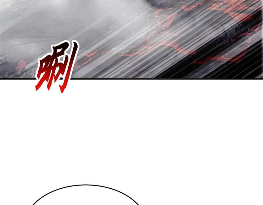 184 混沌天阳星 第118页