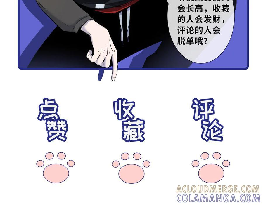 184 混沌天阳星 第137页