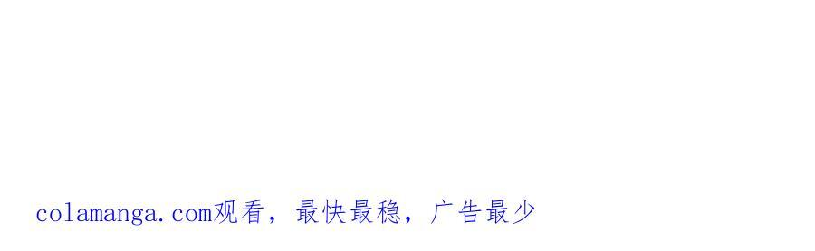 184 混沌天阳星 第140页
